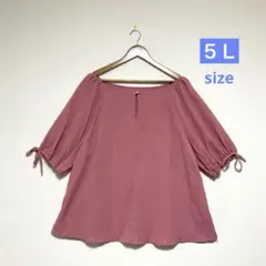 ピンクブラウス