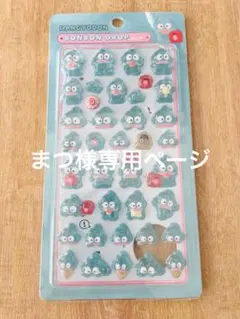 ☺︎専用ページ☺︎