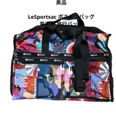 ほぼ未使用】 LeSportsac蜷川実花 ニナデジ ボストン ショルダー 