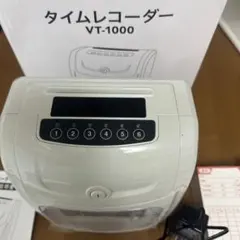2026年最新】タイムレコーダー VT-1000の人気アイテム - メルカリ