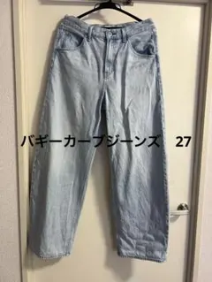 UNIQLO バギーカーブジーンズ　ライトブルー サイズ27