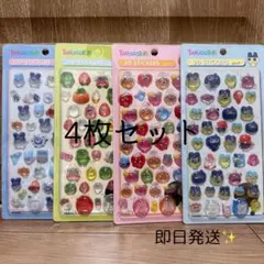 たまごっち ボンボンドロップシール　3Dステッカー 4枚セット♡