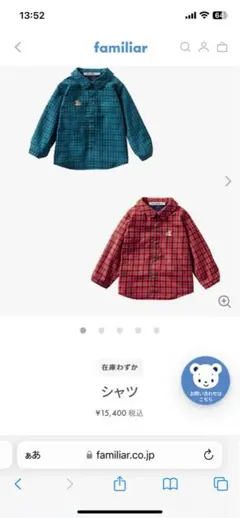 【familiar】【新品80サイズ】 ロジマート 80サイズ ダンボール C5 BF 10枚【NO27】 51z27-10 1セット