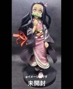 鬼滅の刃 禰豆子 スーパープレミアムフィギュア　Demon slayer