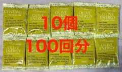 DHC マイルドソープ　洗顔石鹸　5g（10回分）×10個（100回分）　試供品
