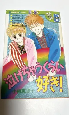 Item thumbnail for item 7c1d3f79-c98e-40cc-8440-27419ddac744