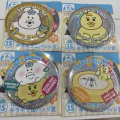 2025年最新】缶バッジ まとめ売りの人気アイテム - メルカリ