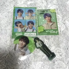 ロングリード　橋本祥平　田中涼星　カミシモコレクション　カード　ミニうちわ