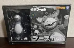 怪獣ブースカ‼️ツブラヤストア限定ヒーローアクションフィギュア_円谷