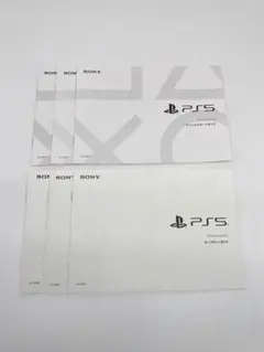 PS5 CFI-2000 純正説明書 3点セット