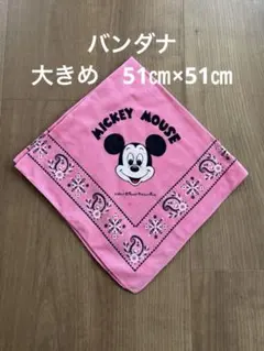 レトロなミッキーマウス バンダナ ハンカチ ピンク 約51cm
