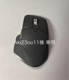 【ジャンク】Logitech MX Master 3S ワイヤレスマウス