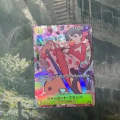 シャーロット・フランぺ R パラレル EB01-056