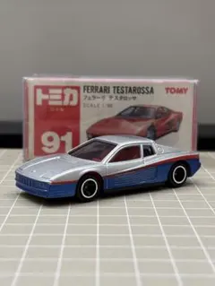 トミカ赤箱　日本製　 フェラーリ テスタロッサ 91 ミニカーショップ ケンボックス トミカ 赤箱(日本製)☆91