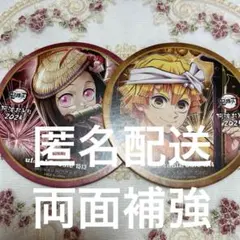 鬼滅の刃 阿波踊り コースター 竈門禰豆子 我妻善逸