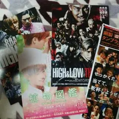 EXILE フライヤー