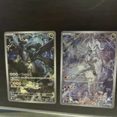 Nのゼクロム AR Nのレシラム AR まとめ売り