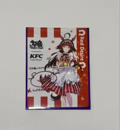 ウマ娘 ケンタッキー コラボ レッドディザイア サイン - メルカリ