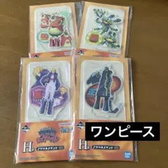 一番くじ 《ワンピース 》未来島エッグヘッドのH賞 アクリルスタンド
