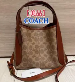 【美品】COACH コーチ ハドリー ホーボー レザー 2wayバッグ PVC