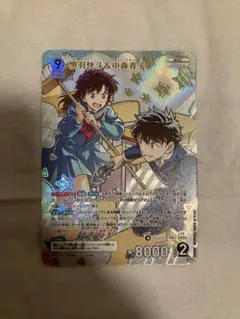 名探偵コナン コナンカード MR 黒羽快斗&中森青子