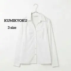 ag-577）KUMIKYOKU 組曲 フロントギャザー ラメストライプブラウスのサムネイル