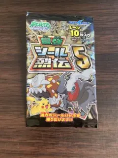 2026年最新】ポケモンシール列伝 未開封の人気アイテム - メルカリ