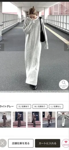 PON企画　ウール混クルーネックニットワンピース 長袖