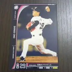 野球カード ロッテ 小野晋吾