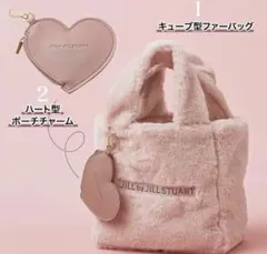 sweet 12月　付録 JILL by JILL STUART バッグ
