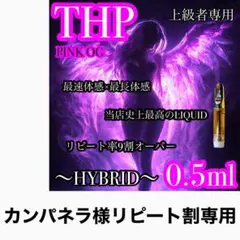 2026年最新】THXEの人気アイテム - メルカリ