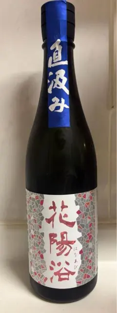 幻の焼酎 青ヶ島酒造 青ヶ島焼酎 あおちゅう 五年古酒 (16年古酒)700ml