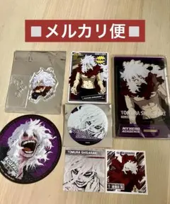 僕のヒーローアカデミア 原画展等グッズセット 死柄木弔
