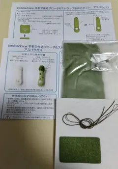 kuma様 リクエスト 3点 まとめ商品