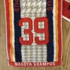 名古屋グランパス タオルマフラー 内田健太