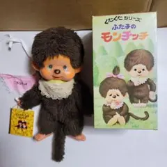 2026年最新】モンチッチ ふた子の人気アイテム - メルカリ
