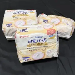 Pigeon 母乳パッド プレミアムタイプ 102枚入(2個セット＋1)