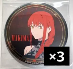 チェンソーマン レゼ篇 カフェ 缶バッジ マキマ 4点 - メルカリ