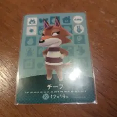 amiibo　チーフ