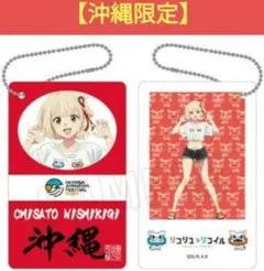 【即購入可】沖縄イベント限定 パスチャーム