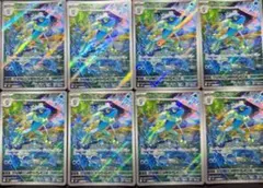 【即日発送】ゲコガシラ AR 087/083 まとめ売り