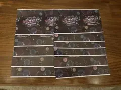 WEST. カウコン WESTA! 半券 11枚