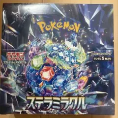 BOX】 スカーレット＆バイオレット 拡張パック ステラミラクル - メルカリ