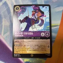 ロルカナ ルイーサ・マドリガル 自信家の登山家 レジェンダリー foil