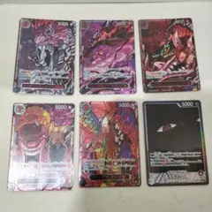 ワンピースカードゲーム 受け継がれる意志 五老星 赤箔 ゴッドパック