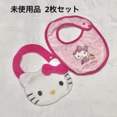 【未使用品】ハローキティ スタイ 2点セット