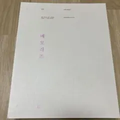 BTS MEMORIES OF 2017 ジョングク