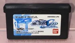 機動戦士ガンダムSEED 友と君と戦場で。　GBA ソフトのみ　動作確認済みのサムネイル