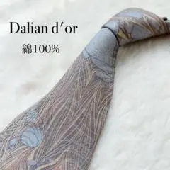 Dalian dor 総柄 ペイズリー柄 (透かし) シルク100% ネクタイ