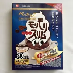 2025年最新】モリモリスリム コーヒーの人気アイテム - メルカリ